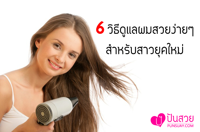 ลงเวปปันสวย13